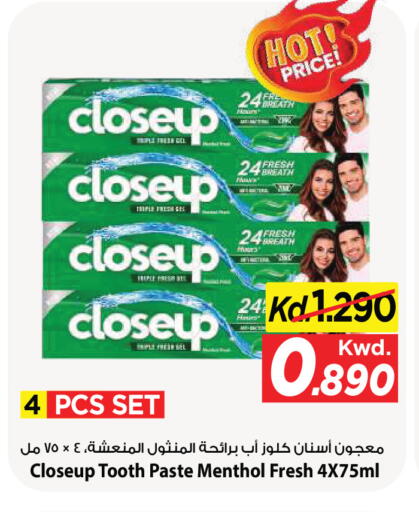 available at Mark & Save in Kuwait - Kuwait City