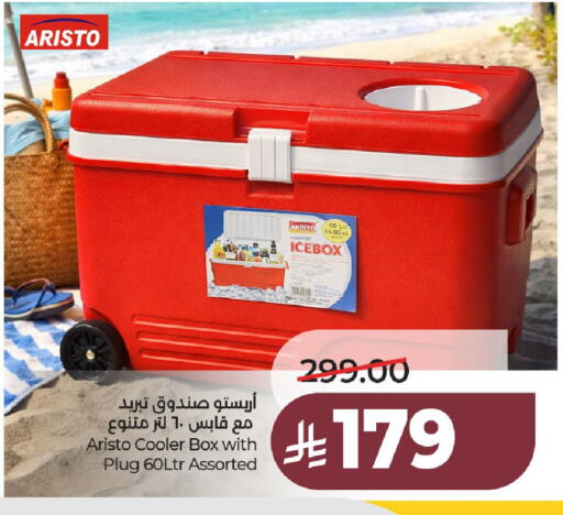 available at لولو هايبرماركت in مملكة العربية السعودية, السعودية, سعودية - عنيزة