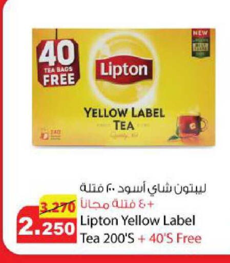 available at شركة المنتجات الزراعية الغذائية in الكويت - مدينة الكويت