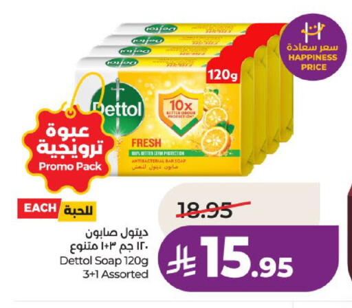 available at لولو هايبرماركت in مملكة العربية السعودية, السعودية, سعودية - عنيزة