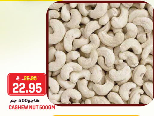 available at جراند هايبر in مملكة العربية السعودية, السعودية, سعودية - جدة