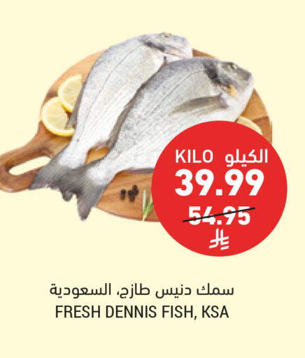 available at أسواق التميمي in مملكة العربية السعودية, السعودية, سعودية - جدة