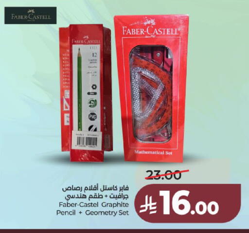 available at لولو هايبرماركت in مملكة العربية السعودية, السعودية, سعودية - عنيزة