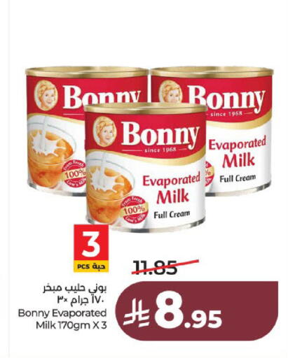 available at لولو هايبرماركت in مملكة العربية السعودية, السعودية, سعودية - عنيزة