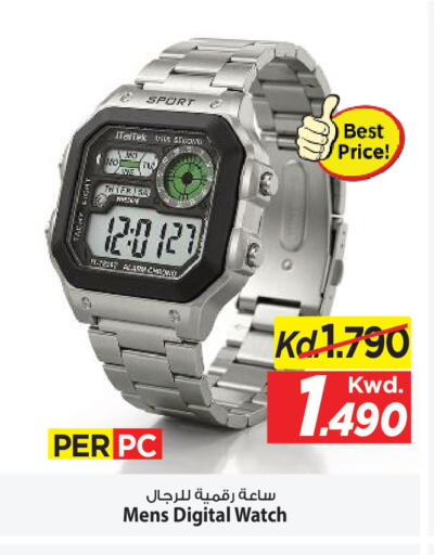 available at Mark & Save in Kuwait - Kuwait City