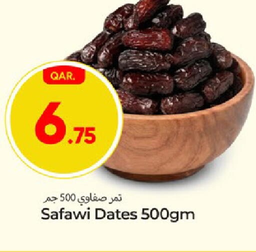 available at باريس هايبرماركت in قطر - الشحانية