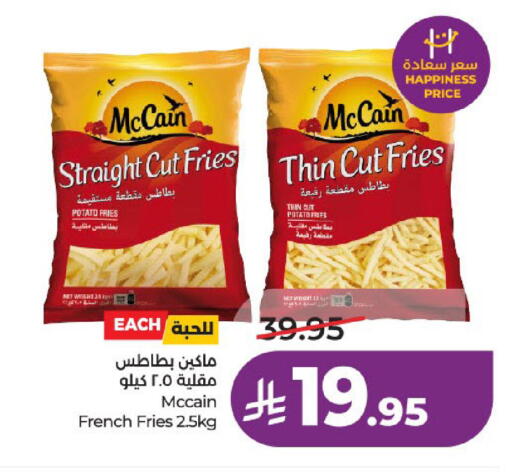 Potato available at لولو هايبرماركت in مملكة العربية السعودية, السعودية, سعودية - عنيزة