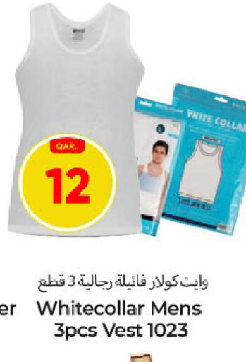 available at باريس هايبرماركت in قطر - الوكرة