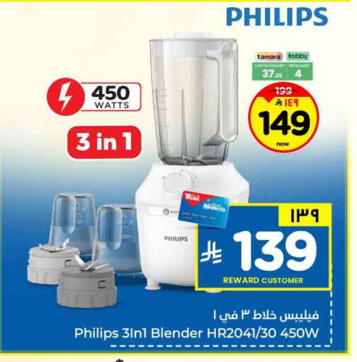 available at Hyper Al Wafa in KSA, Saudi Arabia, Saudi - Ta'if