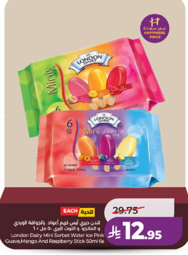 Guava Mango Raspberry available at LULU Hypermarket in KSA, Saudi Arabia, Saudi - Tabuk