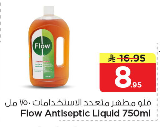 available at Nesto in KSA, Saudi Arabia, Saudi - Al Khobar