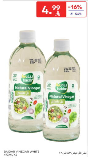available at Carrefour in KSA, Saudi Arabia, Saudi - Jeddah