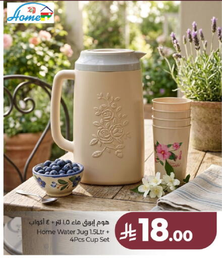 available at لولو هايبرماركت in مملكة العربية السعودية, السعودية, سعودية - عنيزة