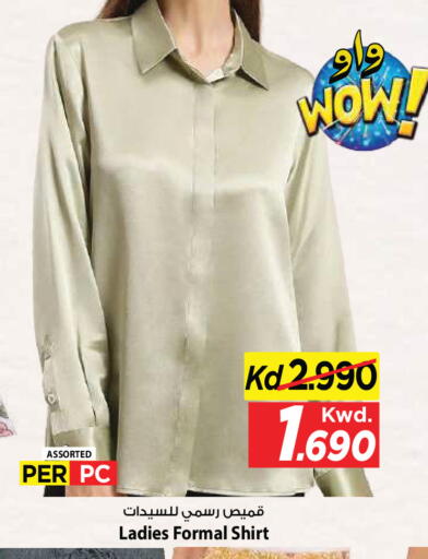 available at Mark & Save in Kuwait - Kuwait City