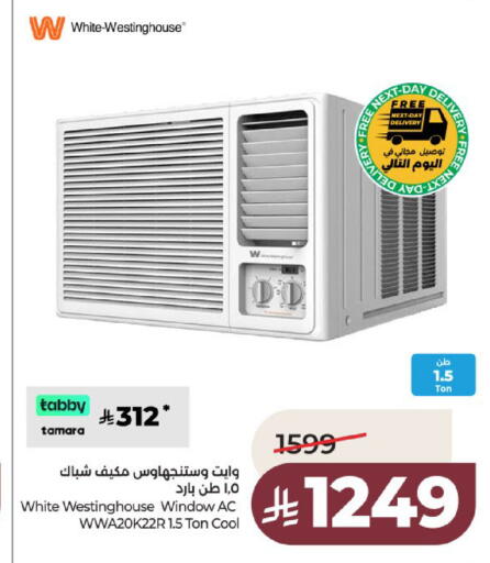 available at لولو هايبرماركت in مملكة العربية السعودية, السعودية, سعودية - عنيزة