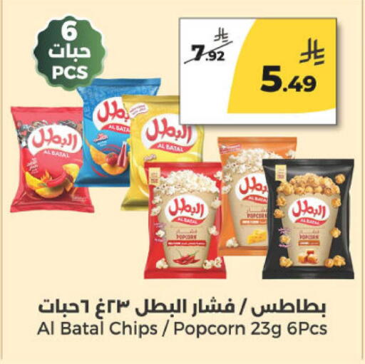 available at Danah Daily Fresh in KSA, Saudi Arabia, Saudi - Riyadh