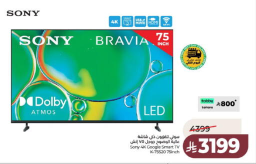 available at لولو هايبرماركت in مملكة العربية السعودية, السعودية, سعودية - عنيزة