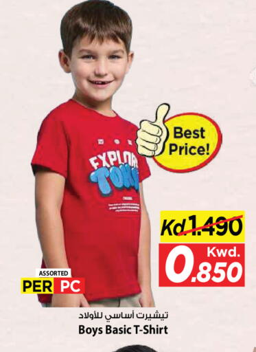 available at Mark & Save in Kuwait - Kuwait City