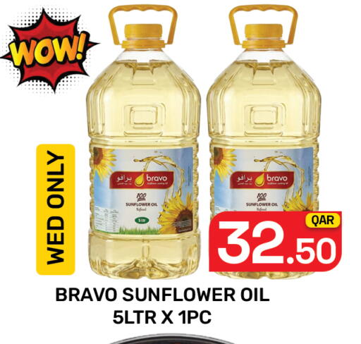 available at Majlis Hypermarket in Qatar - Doha