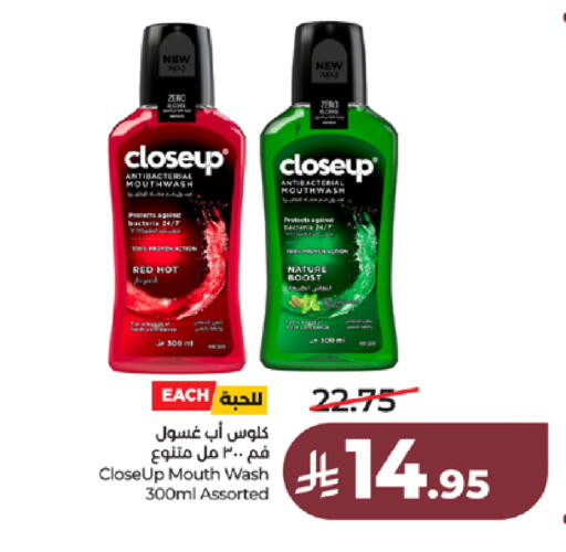 available at LULU Hypermarket in KSA, Saudi Arabia, Saudi - Tabuk