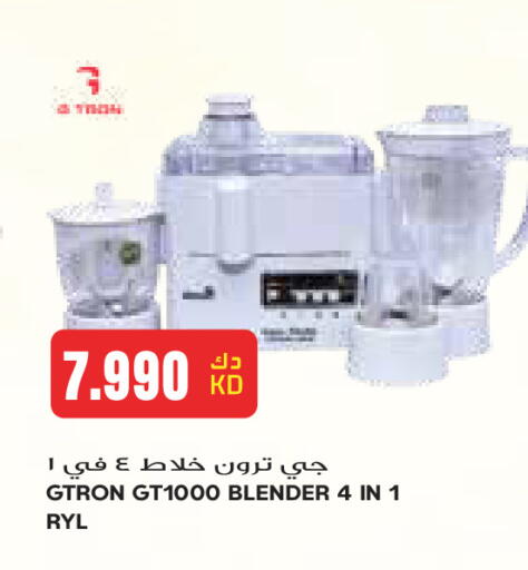 available at جراند كوستو in الكويت - مدينة الكويت