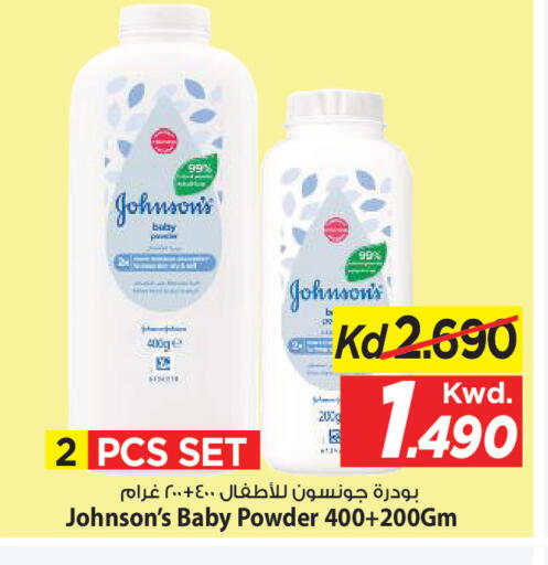 available at Mark & Save in Kuwait - Kuwait City