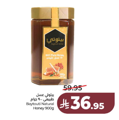 available at LULU Hypermarket in KSA, Saudi Arabia, Saudi - Jubail