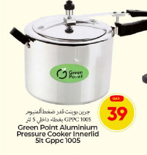 available at باريس هايبرماركت in قطر - الوكرة