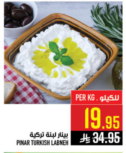 available at أبراج هايبر ماركت in مملكة العربية السعودية, السعودية, سعودية - مكة المكرمة