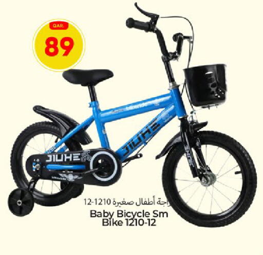 available at باريس هايبرماركت in قطر - الوكرة