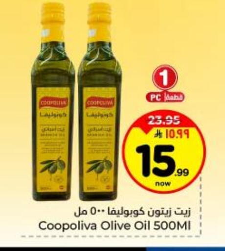 available at Hyper Al Wafa in KSA, Saudi Arabia, Saudi - Dammam