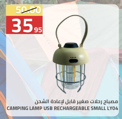 available at Astra Markets in KSA, Saudi Arabia, Saudi - Tabuk