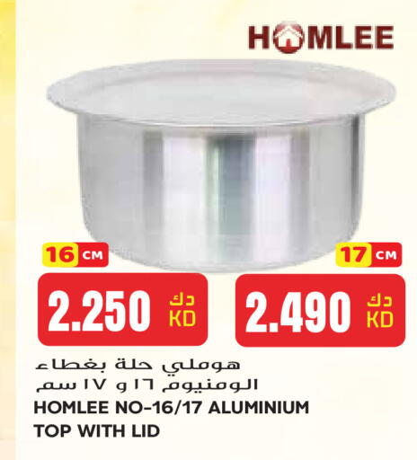 available at Grand Hyper in Kuwait - Kuwait City