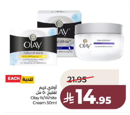 Mulberry available at لولو هايبرماركت in مملكة العربية السعودية, السعودية, سعودية - عنيزة