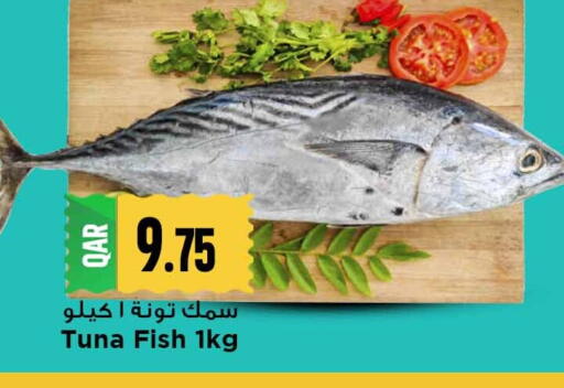 available at Marza Hypermarket in Qatar - Doha