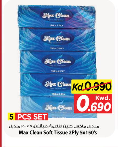 available at Mark & Save in Kuwait - Kuwait City
