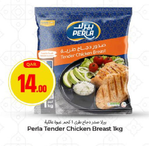 available at Paris Hypermarket in Qatar - Al Rayyan