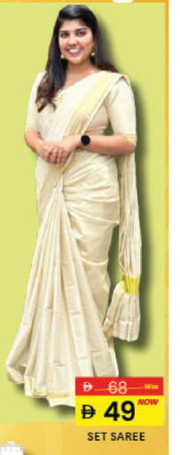 Mango available at مانجو هايبرماركت in الإمارات العربية المتحدة , الامارات - رَأْس ٱلْخَيْمَة