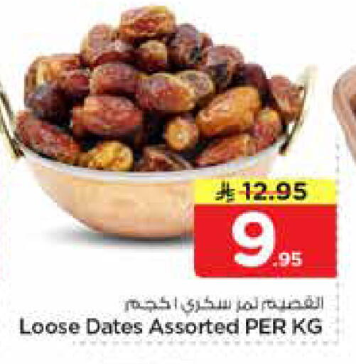 available at Hyper Al Wafa in KSA, Saudi Arabia, Saudi - Riyadh