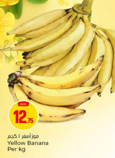 Banana available at Paris Hypermarket in Qatar - Doha