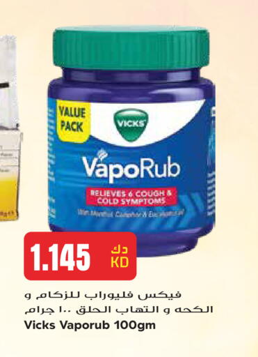 available at Grand Hyper in Kuwait - Kuwait City