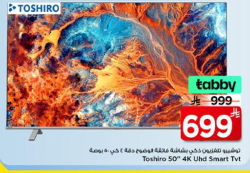 available at مارك & سيف in مملكة العربية السعودية, السعودية, سعودية - الرياض