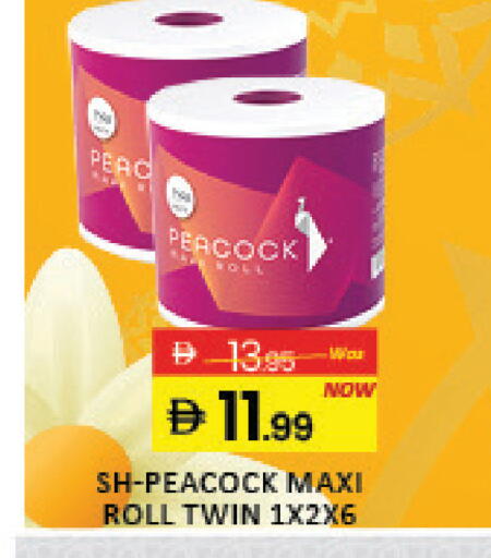 Mango available at مانجو هايبرماركت in الإمارات العربية المتحدة , الامارات - رَأْس ٱلْخَيْمَة