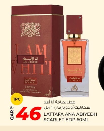 available at روابي هايبرماركت in قطر - الريان