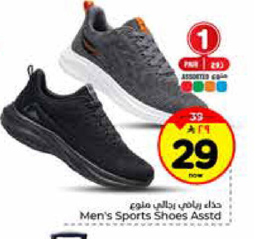 available at Hyper Al Wafa in KSA, Saudi Arabia, Saudi - Al-Kharj