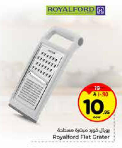 available at هايبر الوفاء in مملكة العربية السعودية, السعودية, سعودية - الخرج