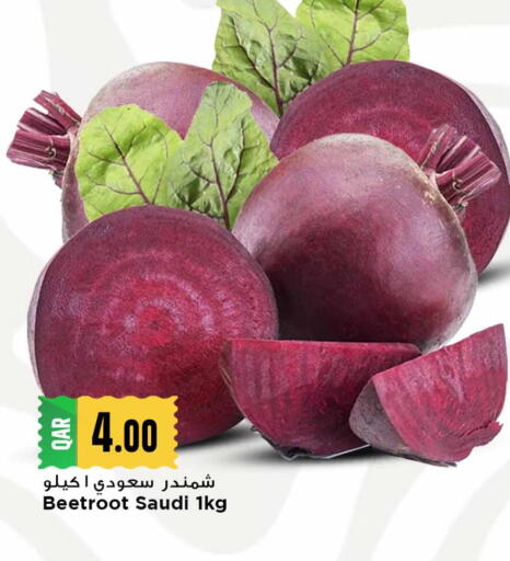 Beetroot from Saudi Arabia available at Marza Hypermarket in Qatar - Al Rayyan