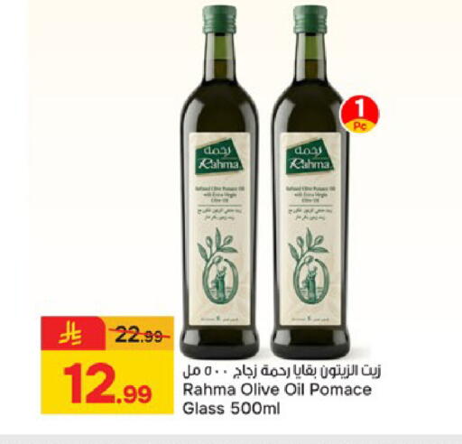 available at Paris Hypermarket in KSA, Saudi Arabia, Saudi - Al Khobar