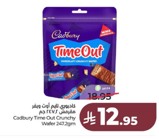 available at لولو هايبرماركت in مملكة العربية السعودية, السعودية, سعودية - عنيزة