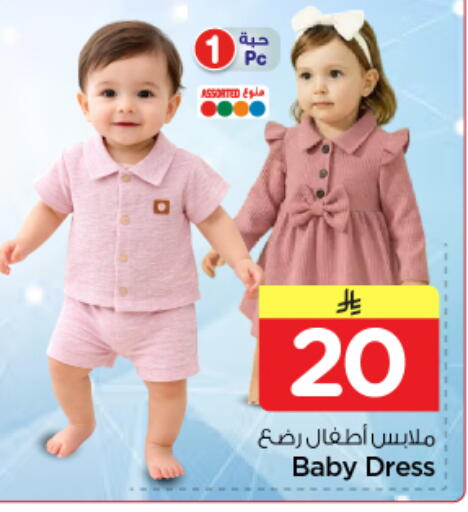 available at Nesto in KSA, Saudi Arabia, Saudi - Al-Kharj